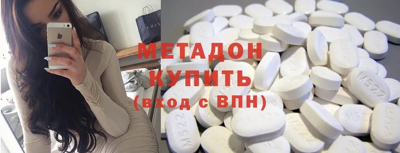 купить закладку  Сорск  МЕТАДОН methadone 